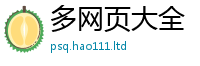 天天彩澳门天天彩今晚乃2025年天天彩资料大全图片